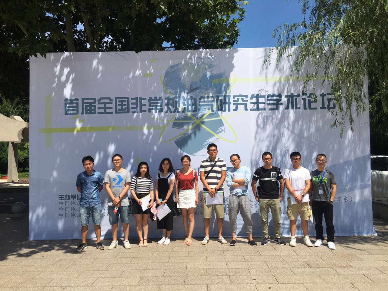 参会研究生合影