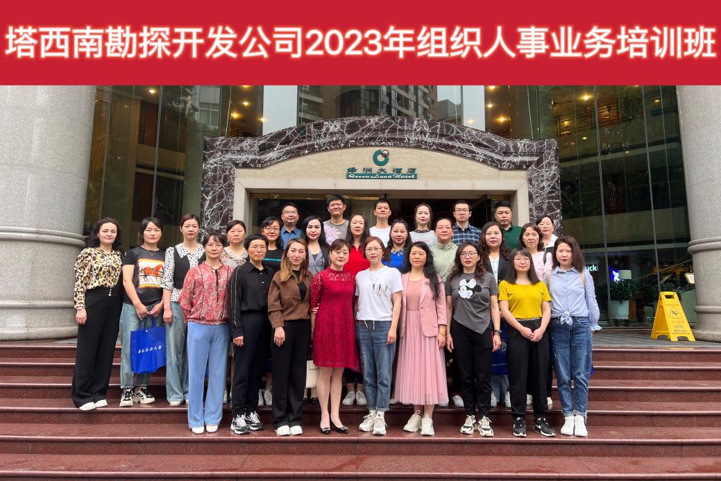 微信图片_20230426152725 微信图片_20230426152725