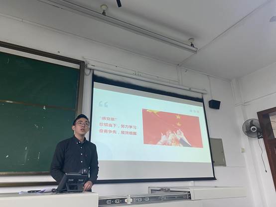 宣讲人任浩