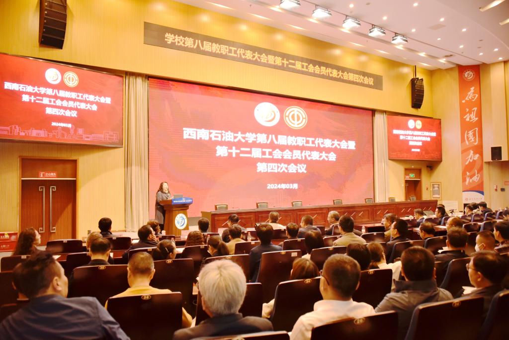 https://www.swpu.edu.cn/__local/F/39/E5/92DCB2BC296292BA1CD69C75BD5_94F30842_18FEC.jpg