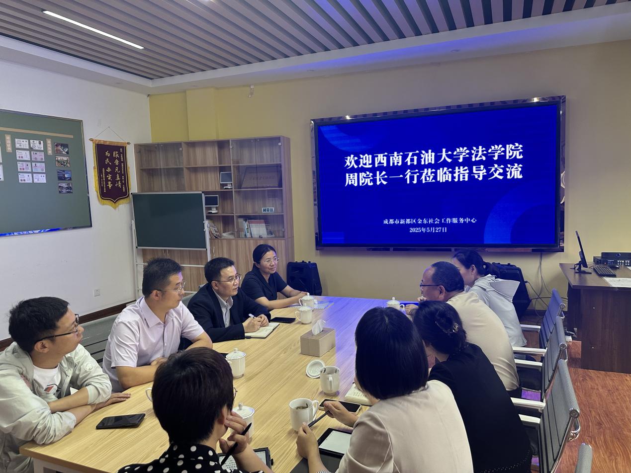 微信图片_20250527145636