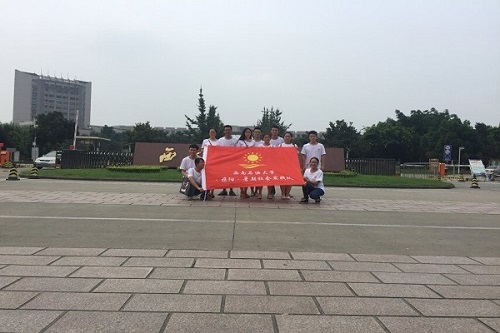 携阳实践队出发时合影