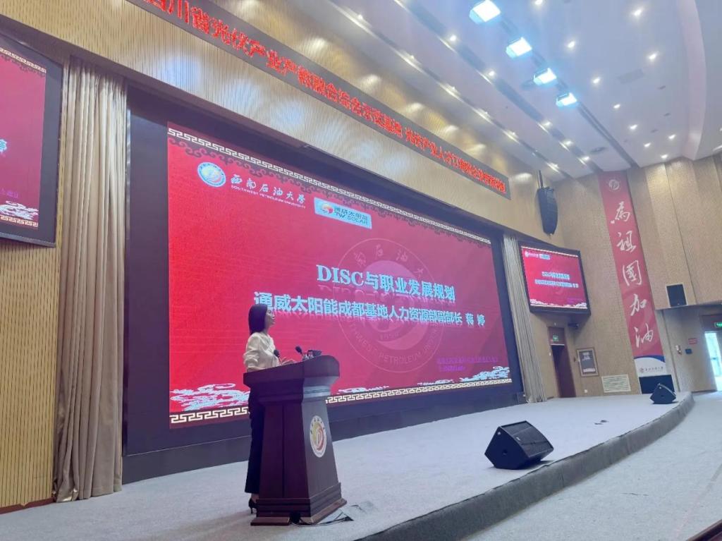 https://www.swpu.edu.cn/__local/F/7B/17/32D211F85CE82AC3C95117F3538_1CD49B88_17776.png