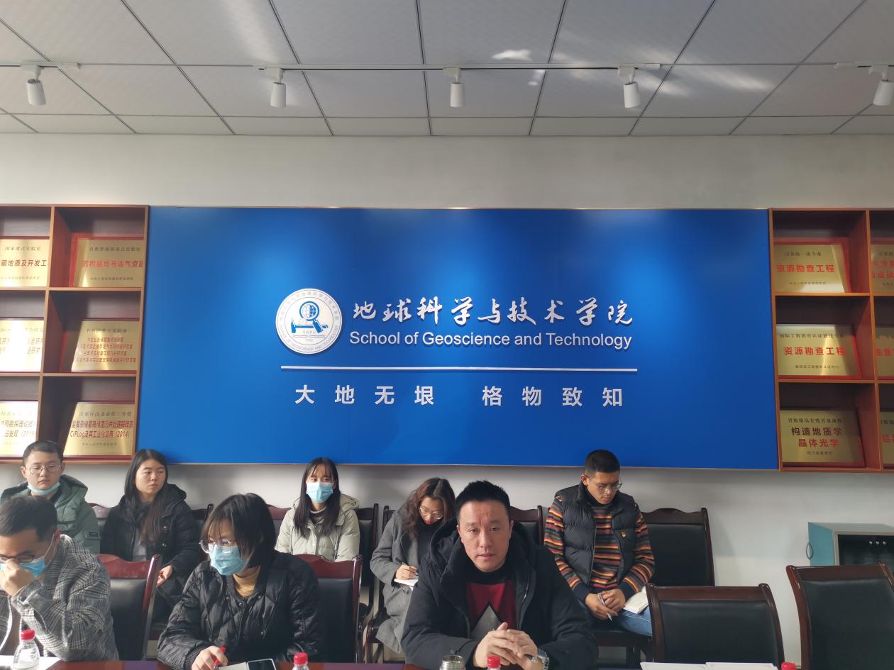 说明: 范书记作总结发言