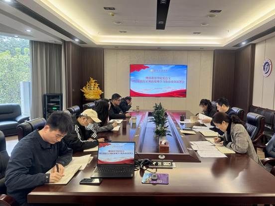 20260317树立和践行正确政绩观学习教育动员部署会