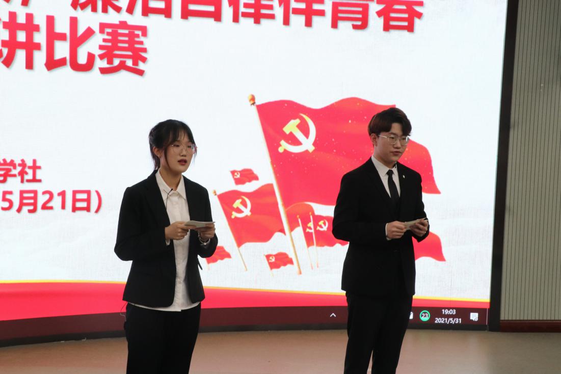 QQ图片20210531215028