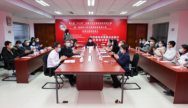 说明: https://www.cup.edu.cn/news/images/2021-12/47ff31fd2fa546e880360fdcde8a2e8a.jpg 说明: https://www.cup.edu.cn/news/images/2021-12/47ff31fd2fa546e880360fdcde8a2e8a.jpg