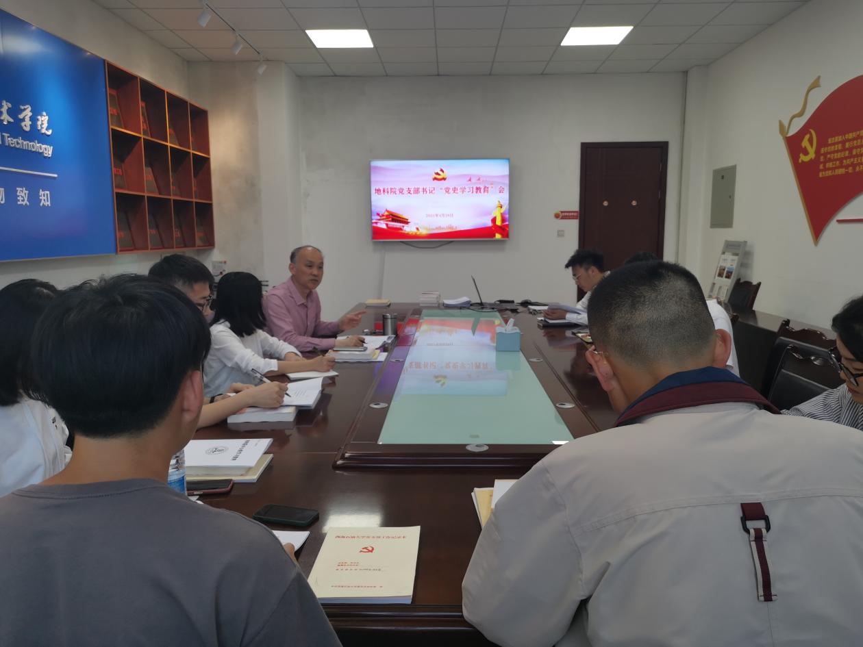 说明: IMG_20210429_190239