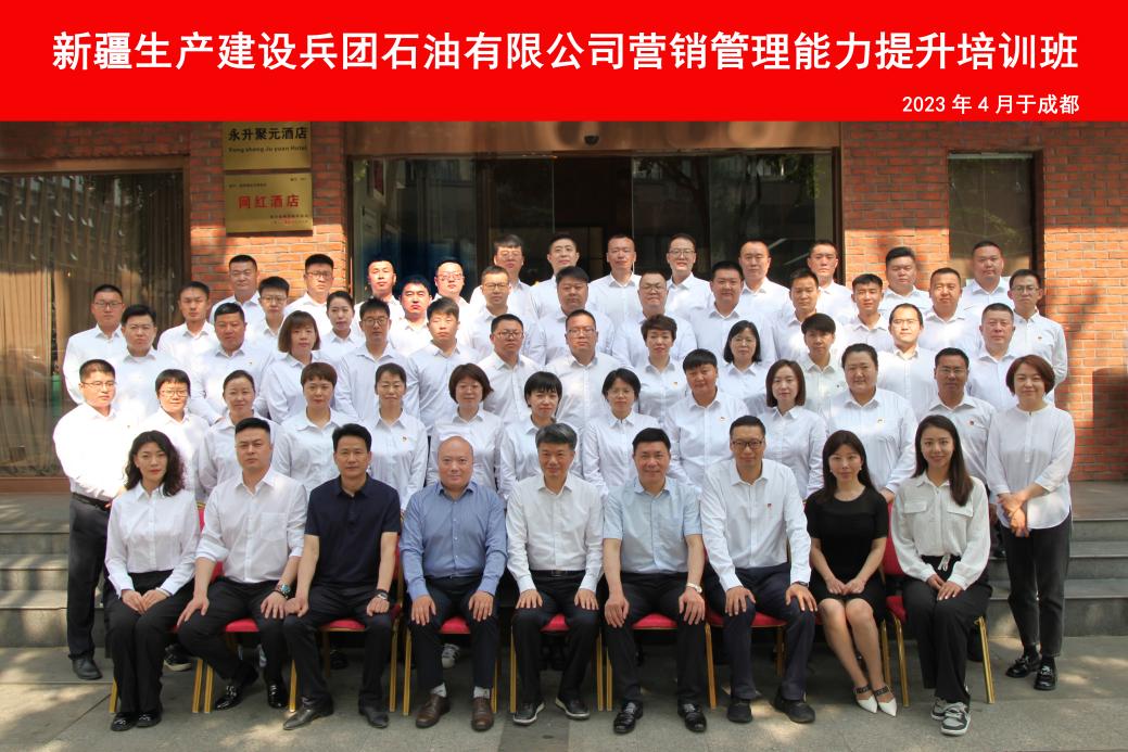 微信图片_20230426183730 微信图片_20230426183730