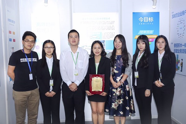 “聚梦”团队与今目标企业的老总的合影