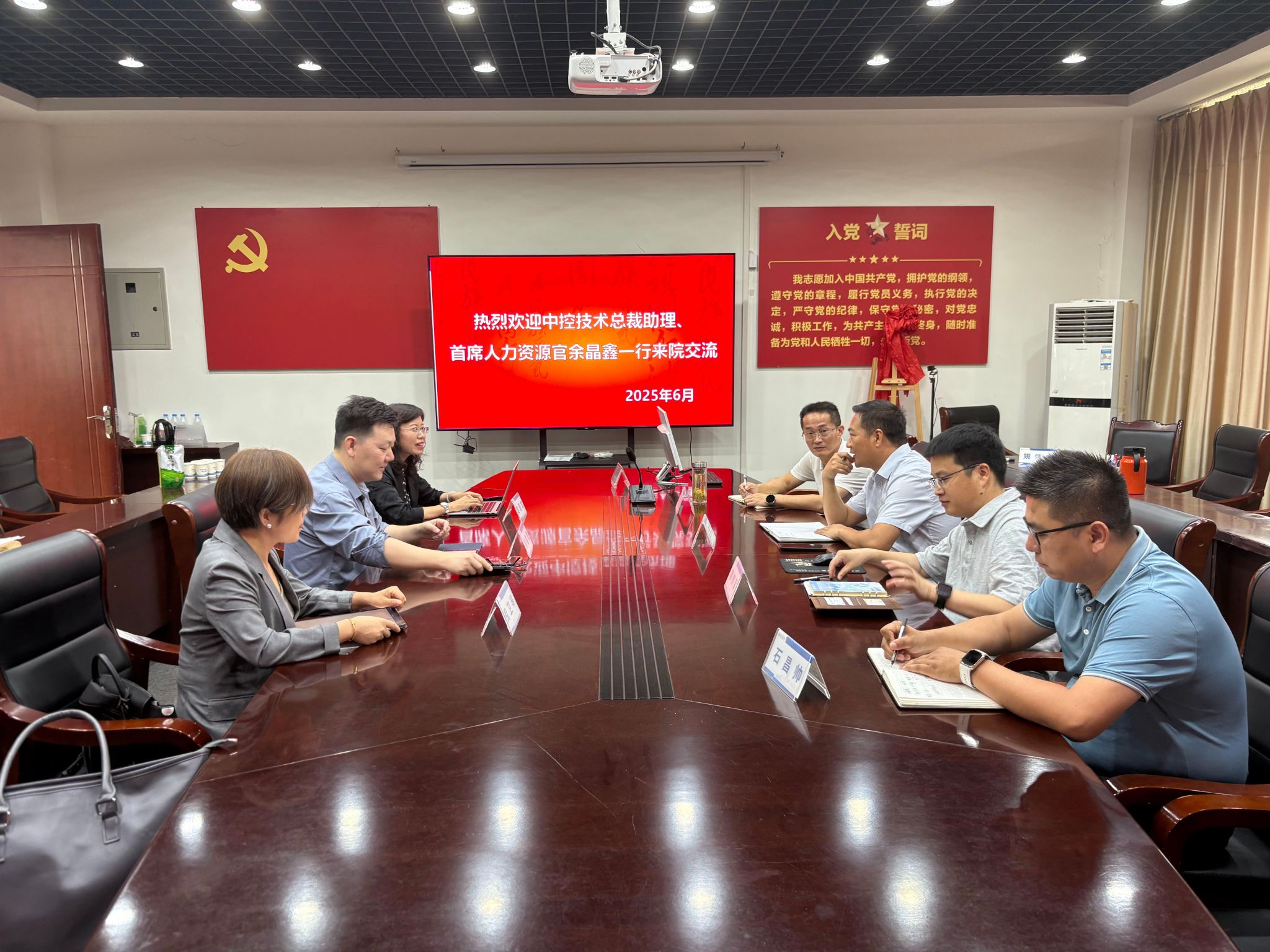 中控技术.jpg 中控技术.jpg