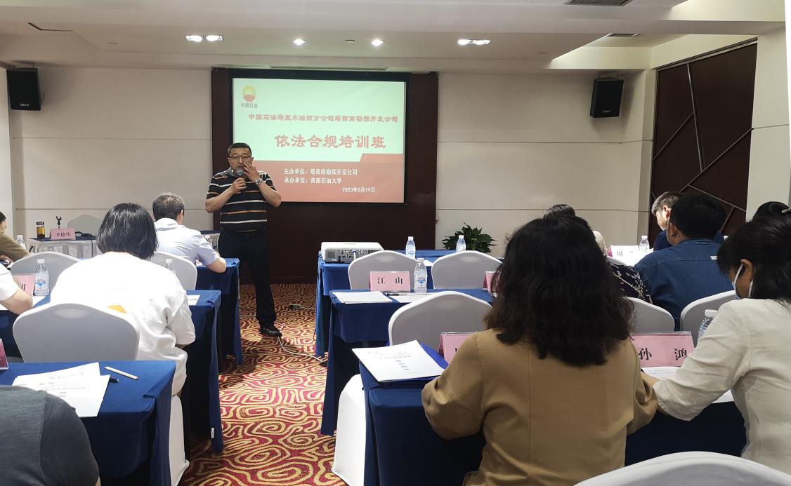 依法合规 依法合规