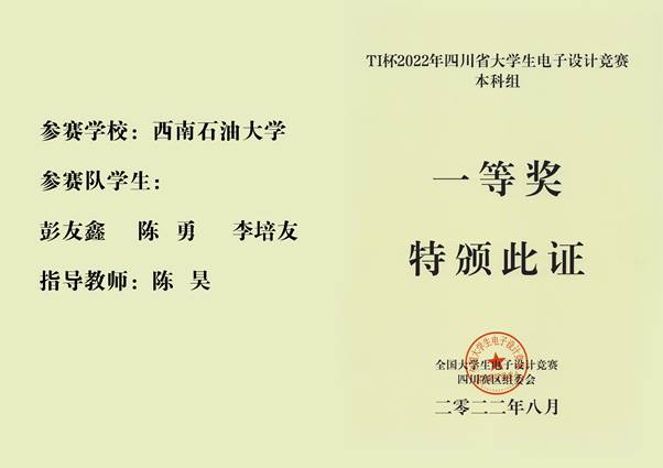 https://www.swpu.edu.cn/__local/F/FD/A5/215CD7AB43FB2790066A9F5BBAF_E9A15865_4A44.jpg