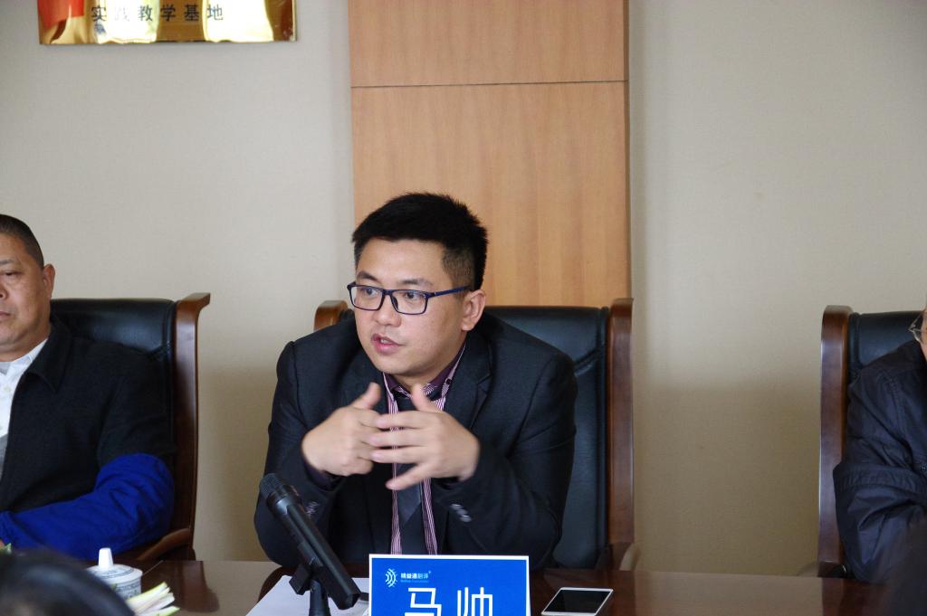 外国语学院与精益通翻译公司共同建立人才培养