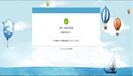 【学做动态】化工院300学生党员网上参加党纪