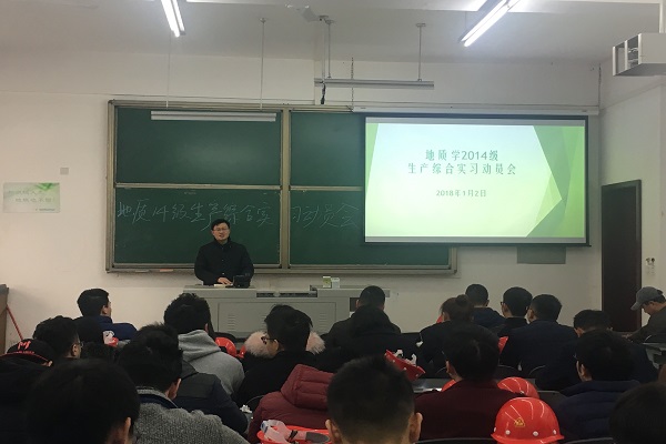 范翔宇院长在台上寄语