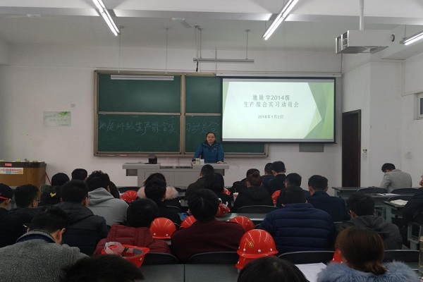 江油带队教师曾德铭老师