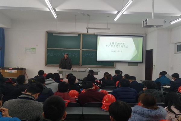 江油带队教师葛玉辉老师