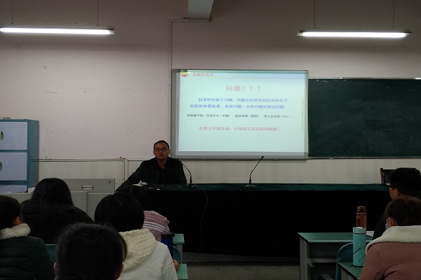 马华灵老师讲课