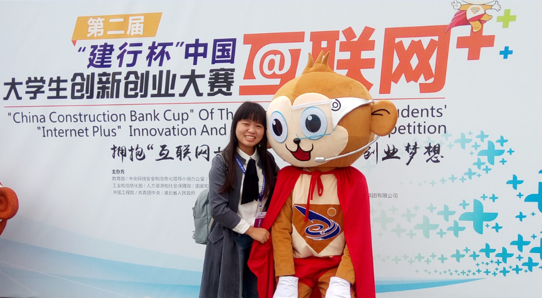 优秀毕业生郭灿