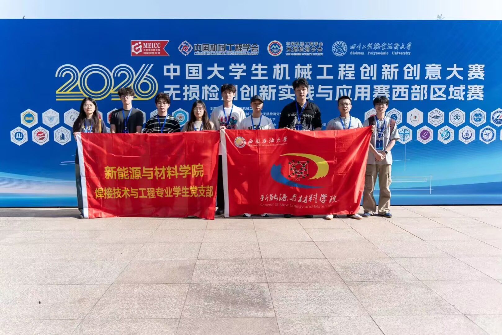 图为参赛队员合照.jpg