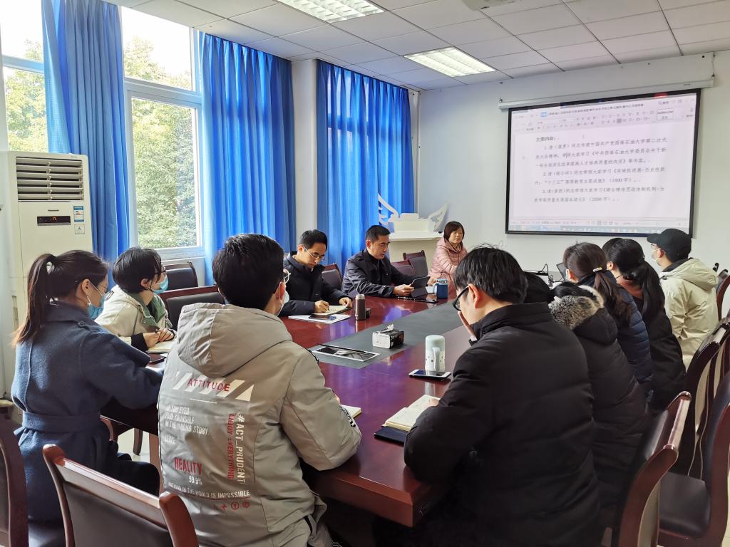 集体认真学习.jpg