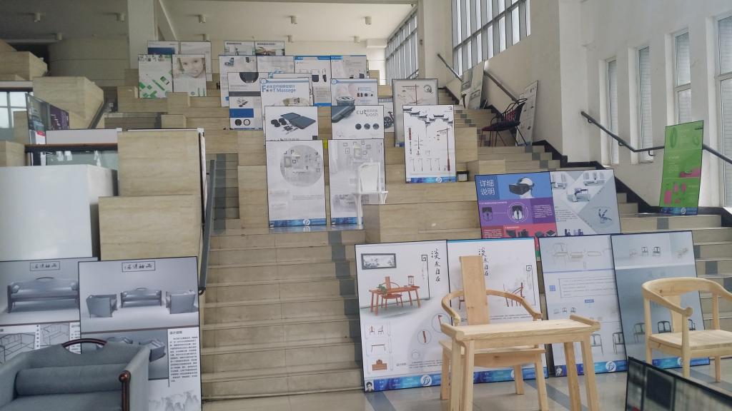 工业设计作品展1