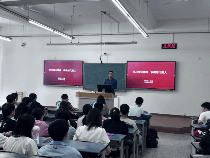 “青春向党学两会,奋楫争先启新程”地科院积极分子培训第一课开讲