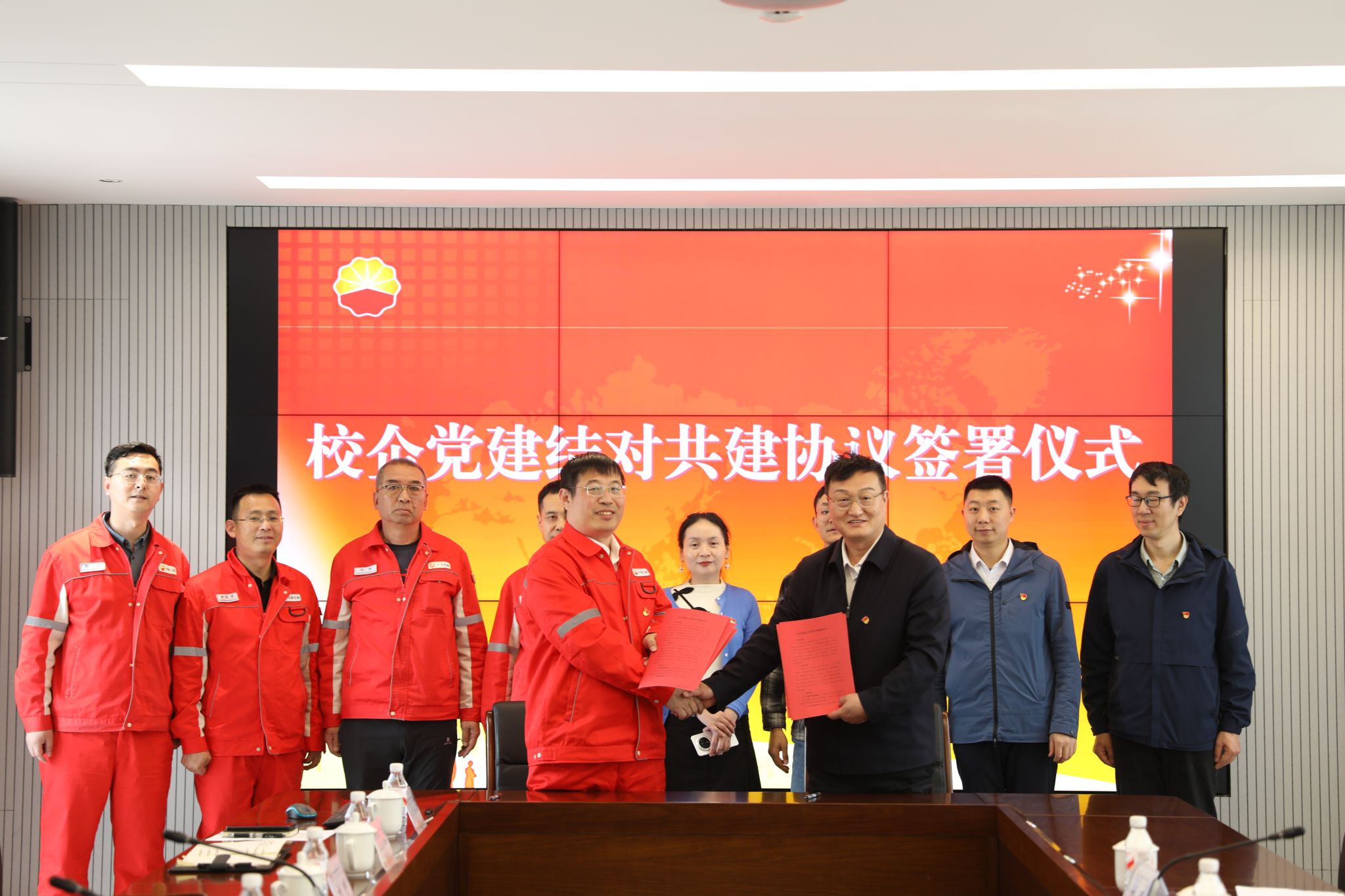 党建引领聚合力 ,校企共建促发展——电信院党委与中国石油东部井控应急救援响应中心党总支签署党建结对共建协议