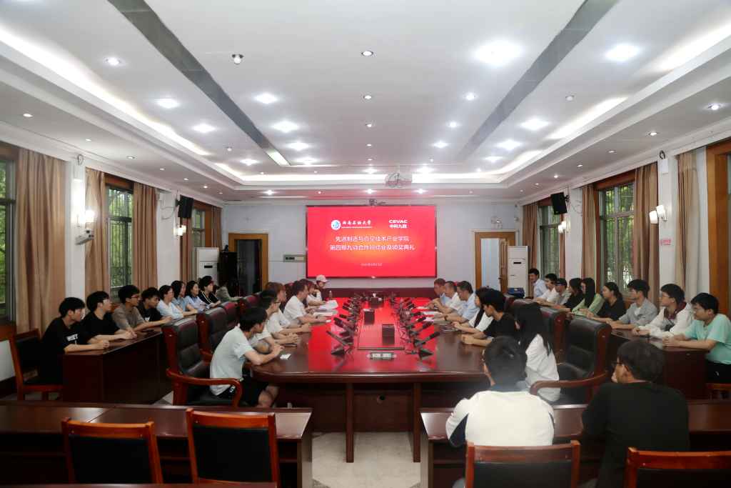 结业典礼现场.JPG