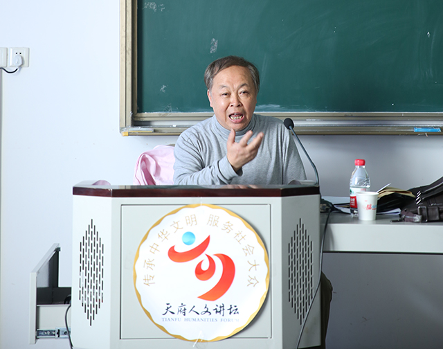 闵家胤教授作报告