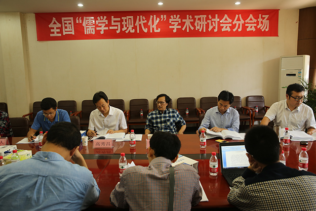 研讨会分会场二