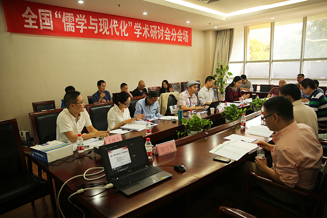 研讨会分会场三