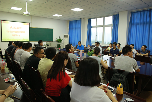 张院长主持报告