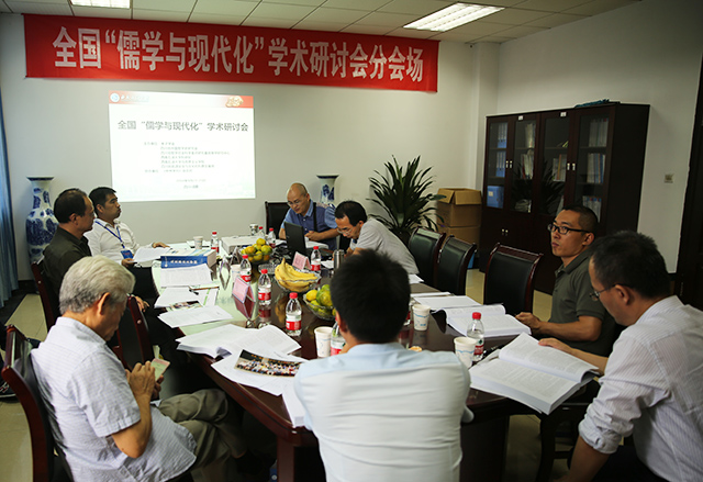 研讨会分会场一