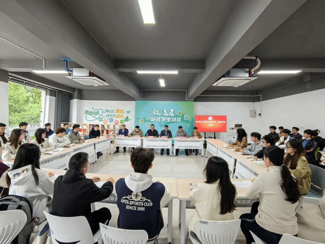 机电工程学院举行伊斯顿优秀学生奖学金颁奖典礼1.png