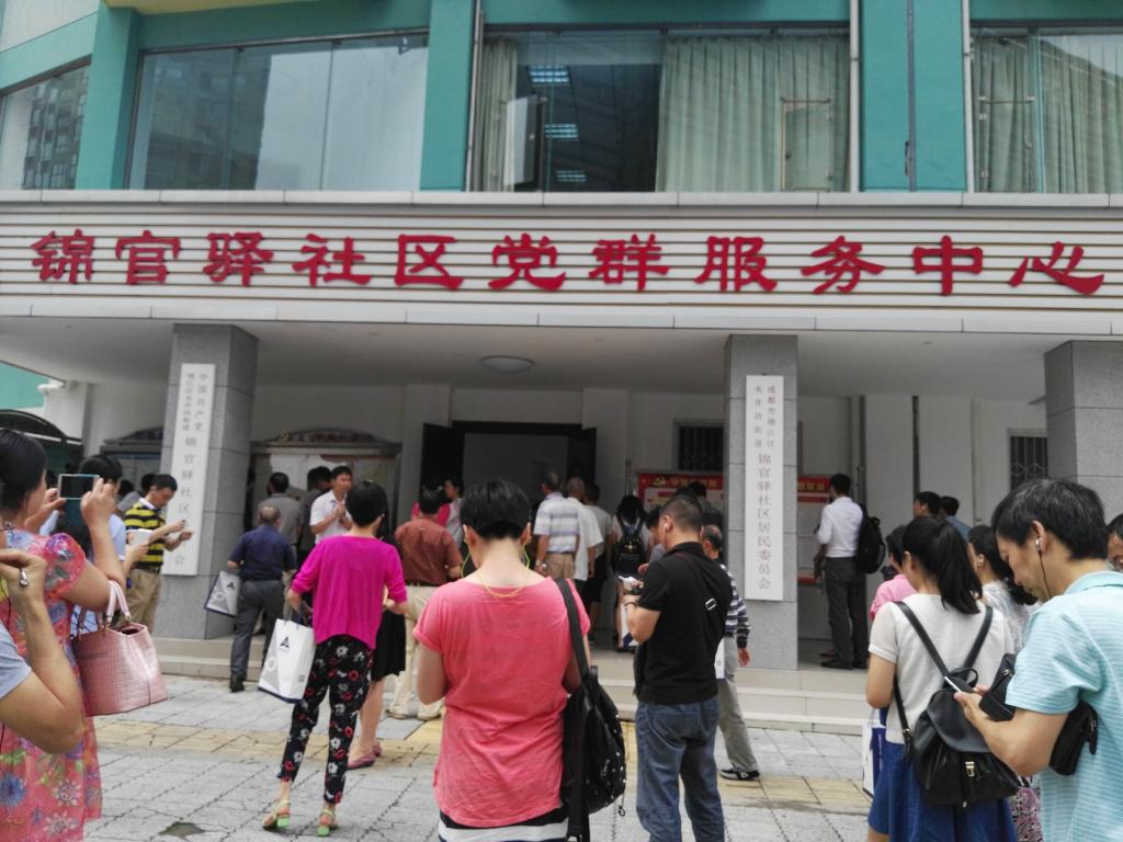 图3.参观学习二