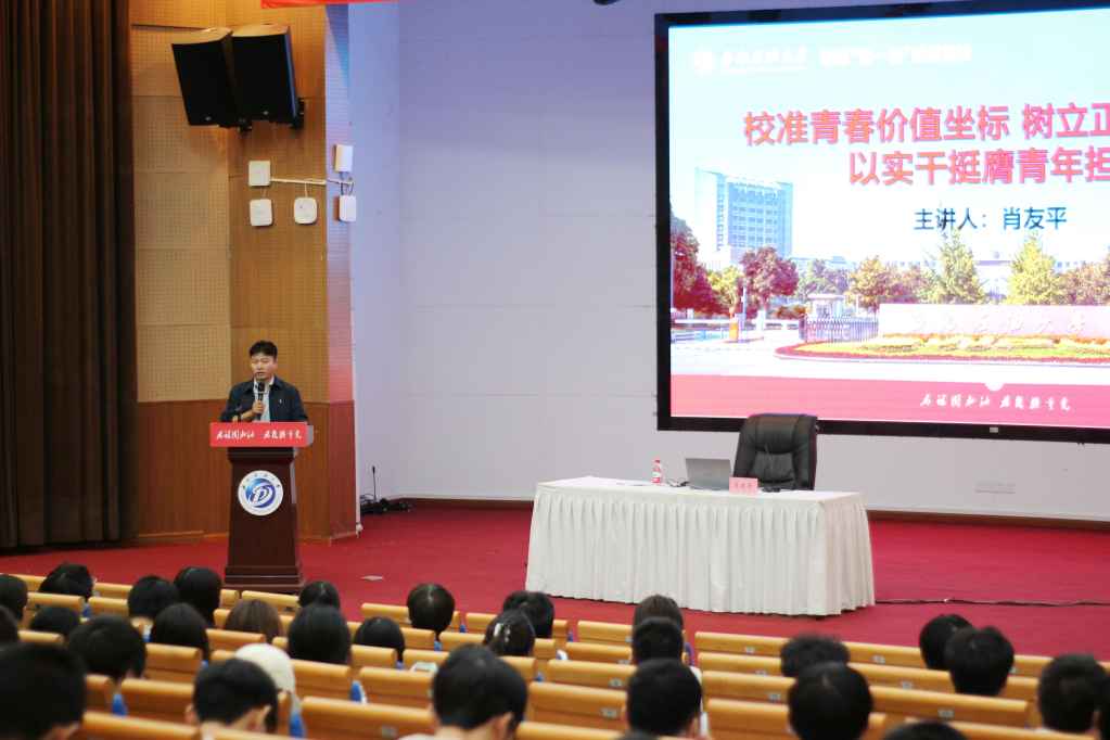 图为肖友平在讲话.jpeg