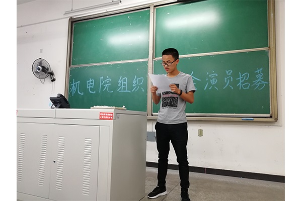 表演者表演朗诵