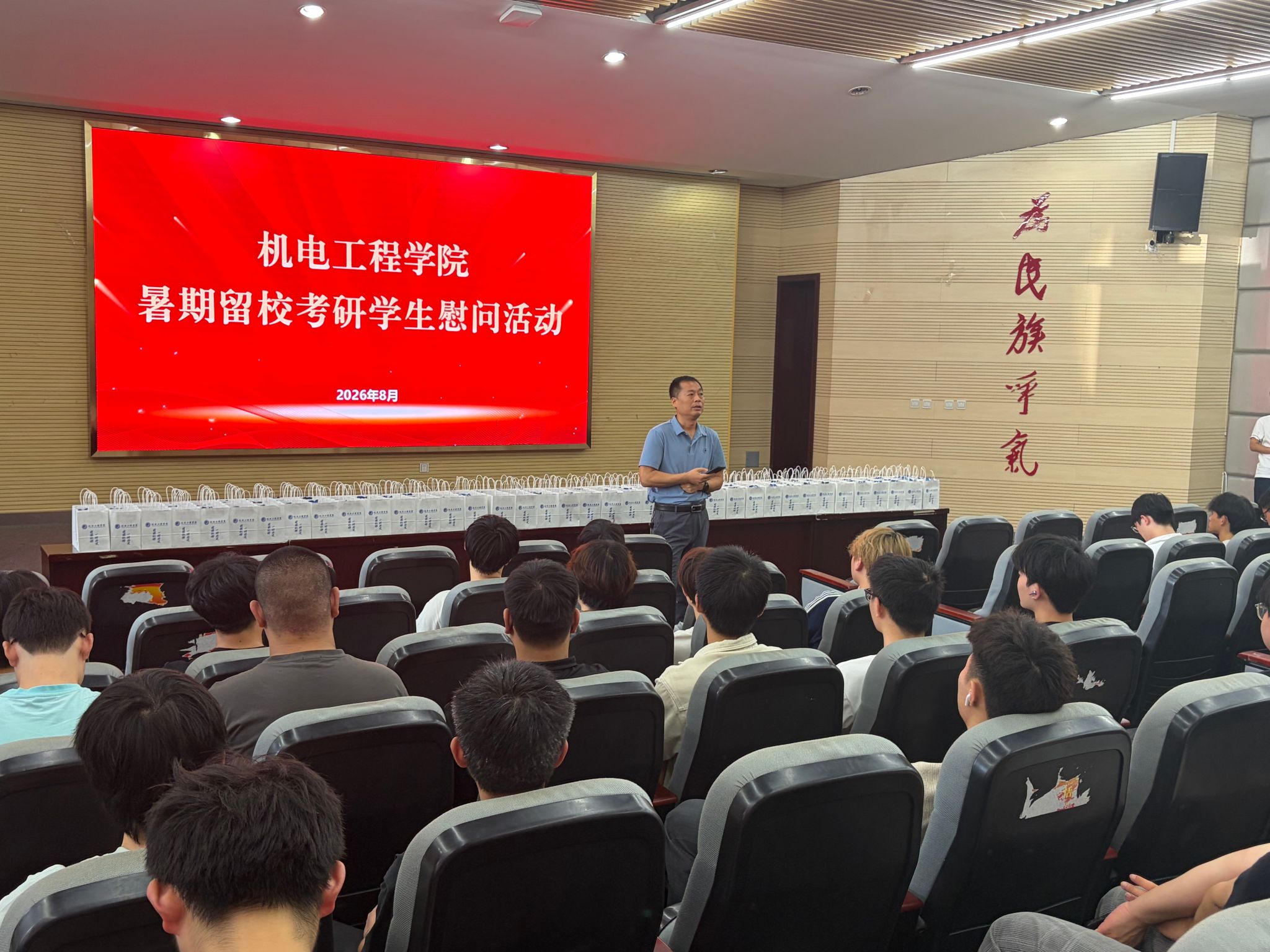 微信图片_20260810162708_4_48.jpg