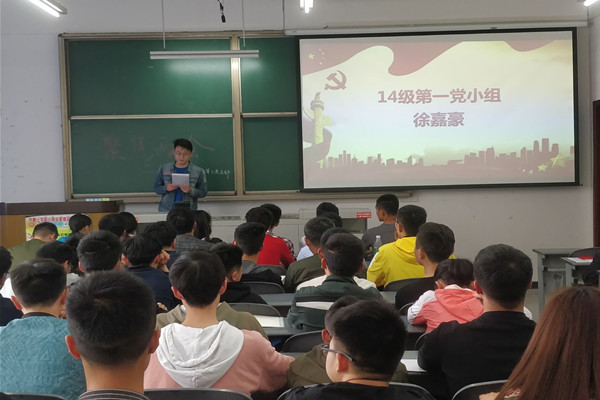 徐嘉豪学长为同学们讲解“两会”