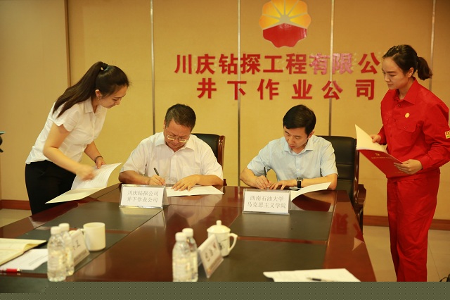 双方代表在协议书上签字