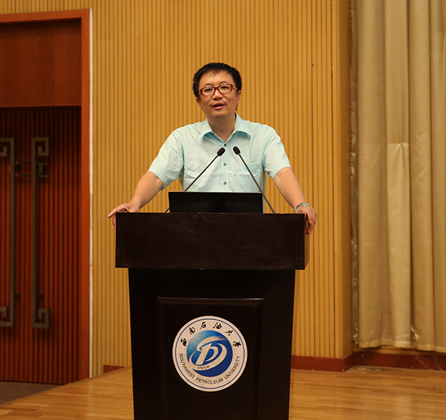 叶海林研究员作报告