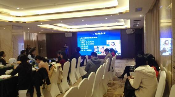 江霄老师在分会场发言