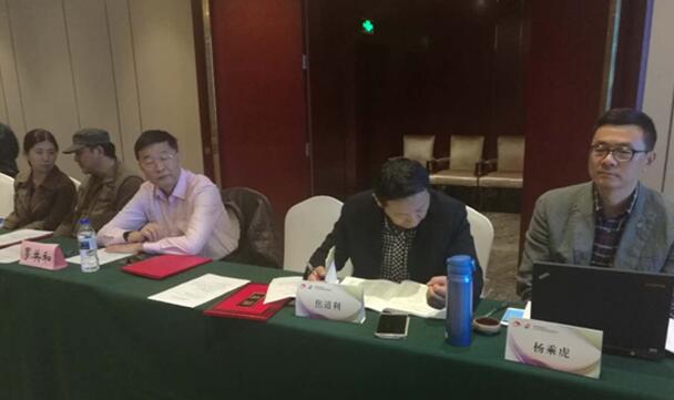 焦道利副院长参加第五届理事会