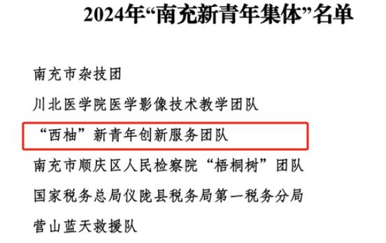 微信截图_20240428155947.png