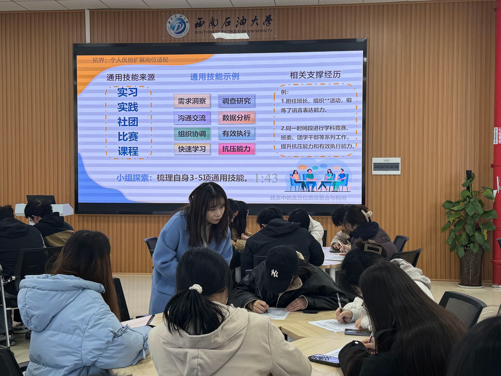 班会现场照片1.jpg