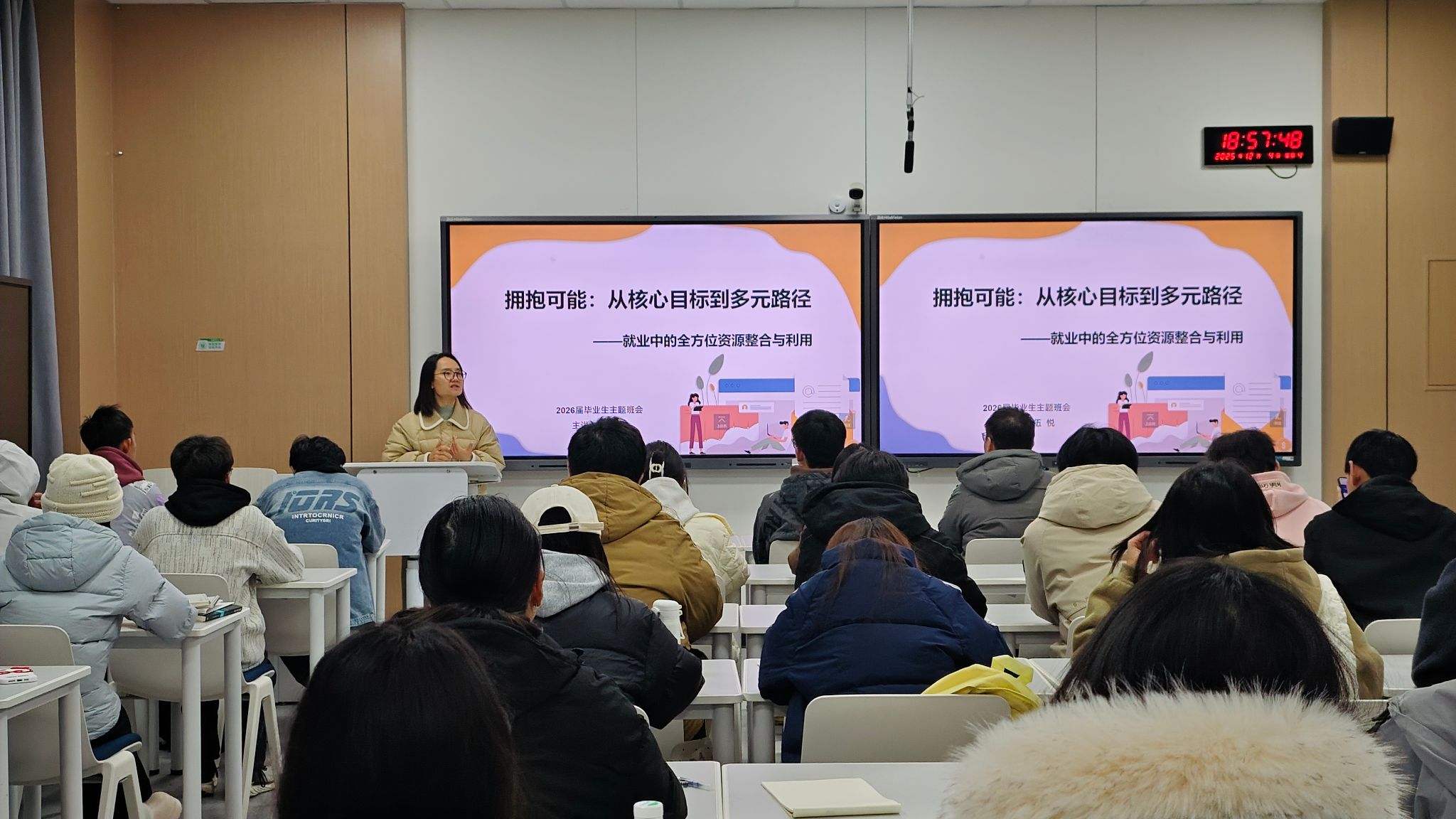 班会照片1.jpg
