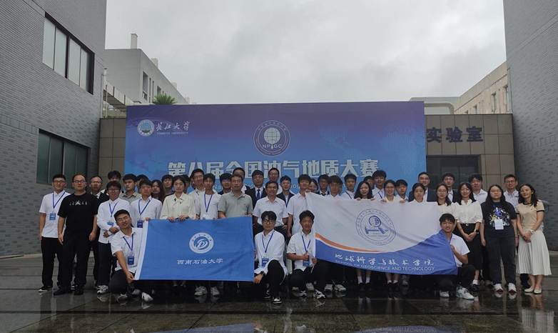 参赛师生合影