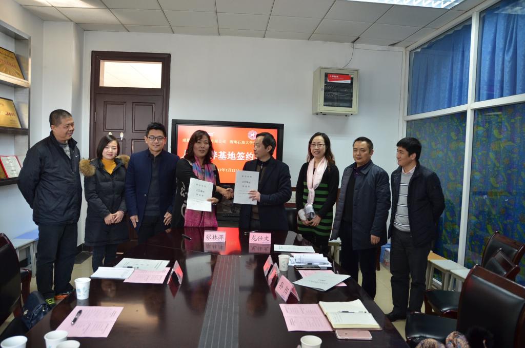 龙仕文副院长和张林萍签署了《成都精益通翻译有限公司与西南石油大学外国语学院人才培养基地协议书》